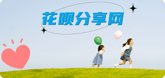 丽水蚂蚁信用卡怎么提现出来?信用卡怎么套,信用卡提现靠谱商家
